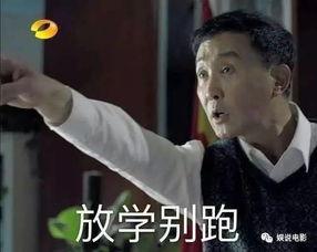 德艺双馨 表情包,传递正能量，展现时代风采