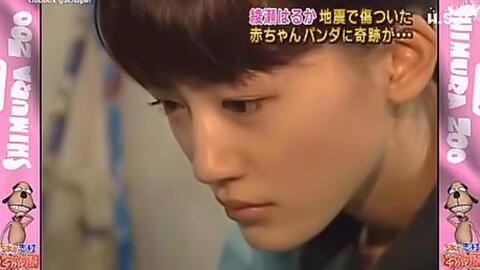 绫濑遥搞笑,笑点满满，欢乐无限