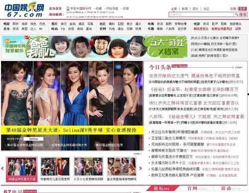 脱国娱乐网,揭秘全球娱乐产业新趋势