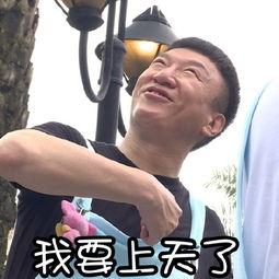 微信孙红雷表情包,微信里的喜剧担当