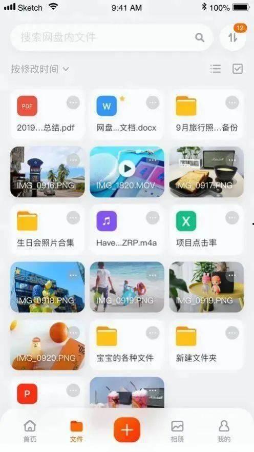 绽放娱乐圈网盘